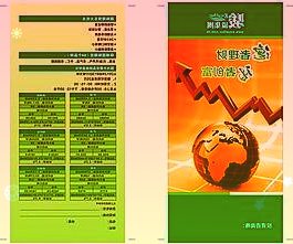 第六届进博会专访万豪国际集团大中华区总裁毛怡冰：今年80%的新开酒店会选